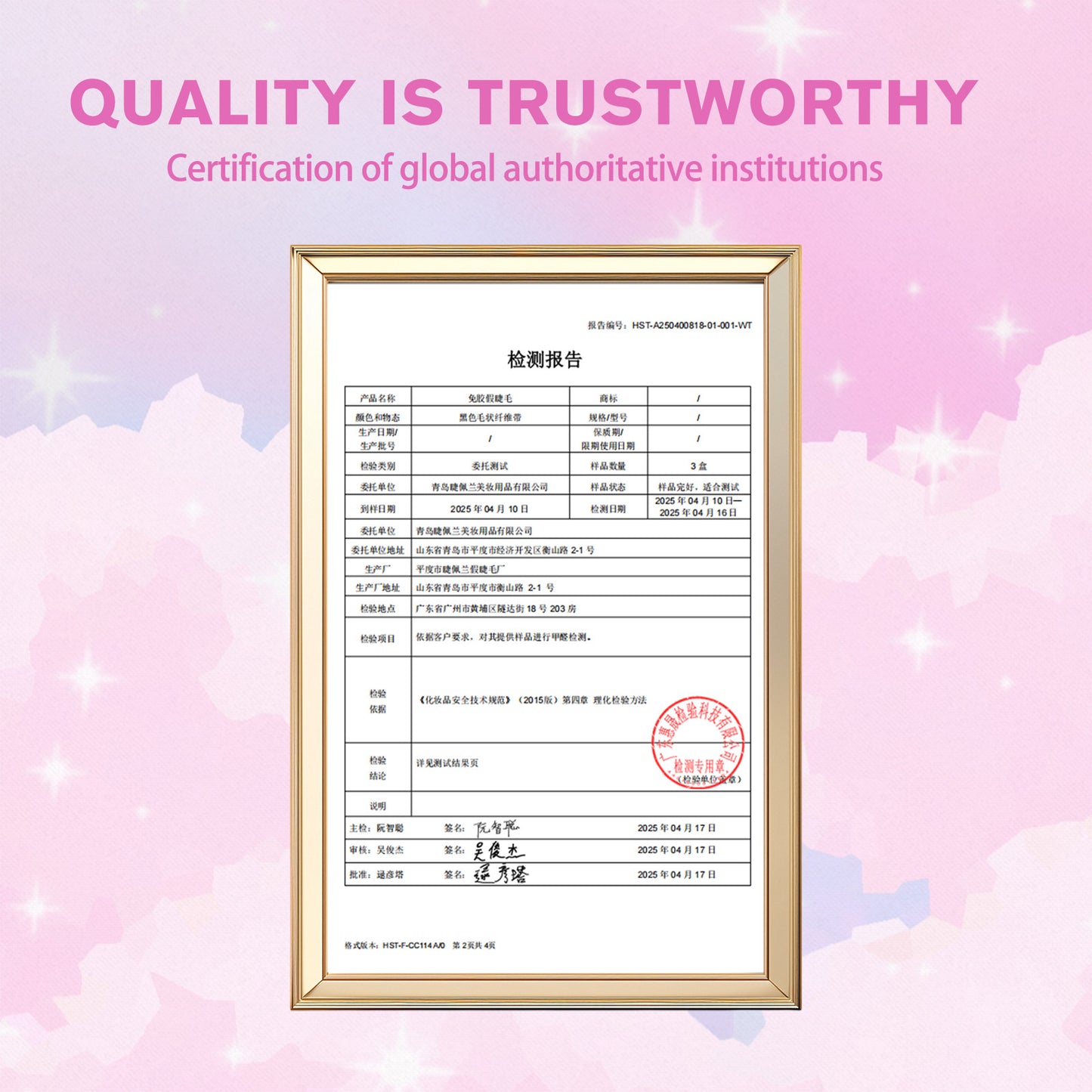 Party Night Magic Pre-glued Lashes - 04Festive Fantasy